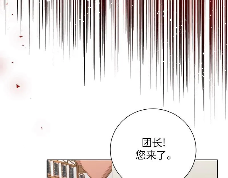 第023话 第35页
