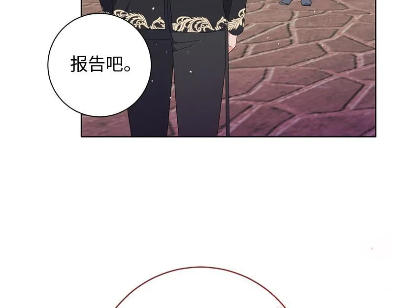 第023话 第37页