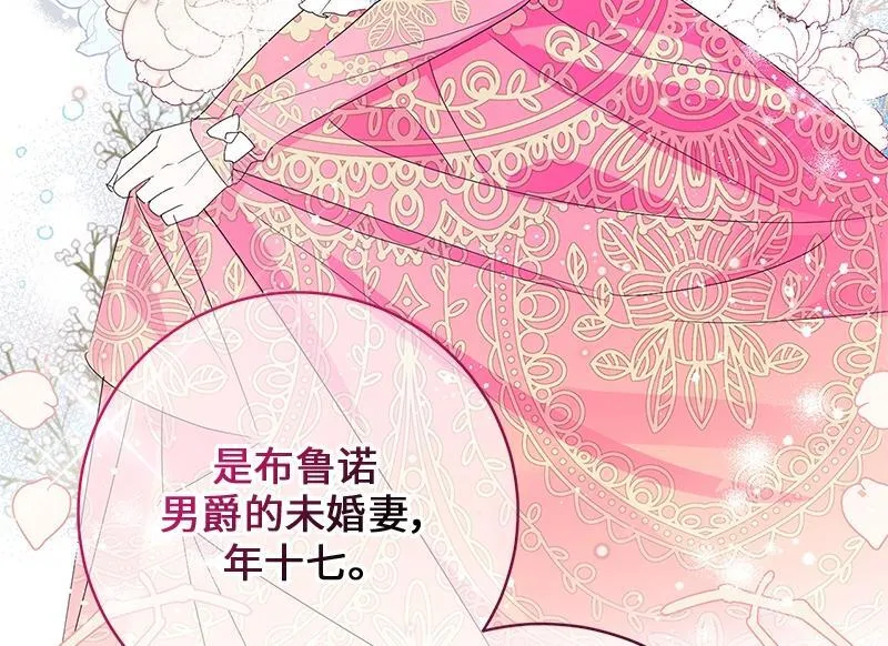 第023话 第40页