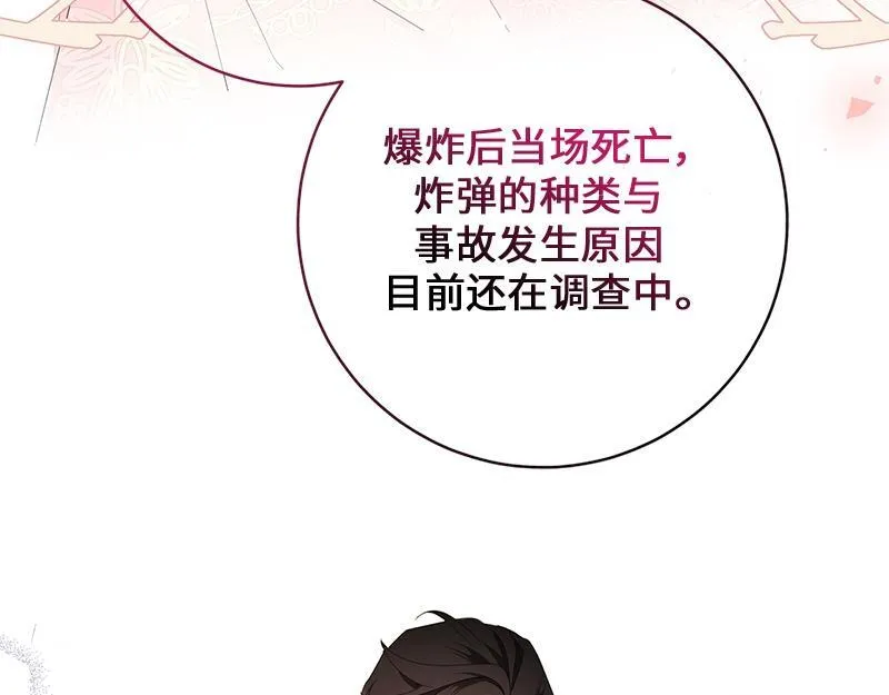 第023话 第41页