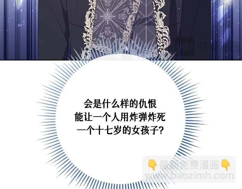 第023话 第43页