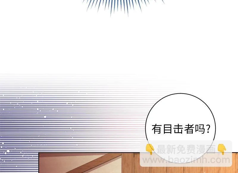 第023话 第44页