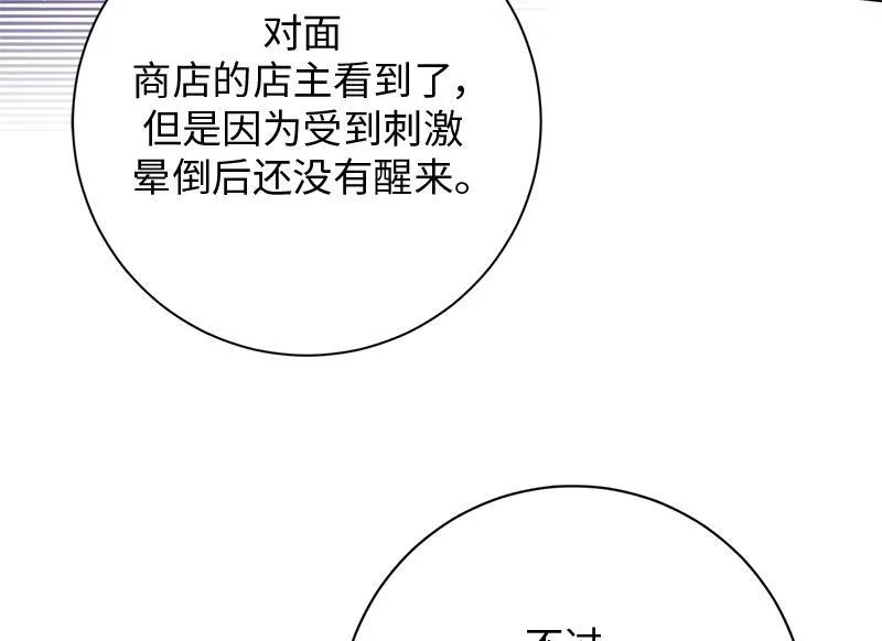 第023话 第46页