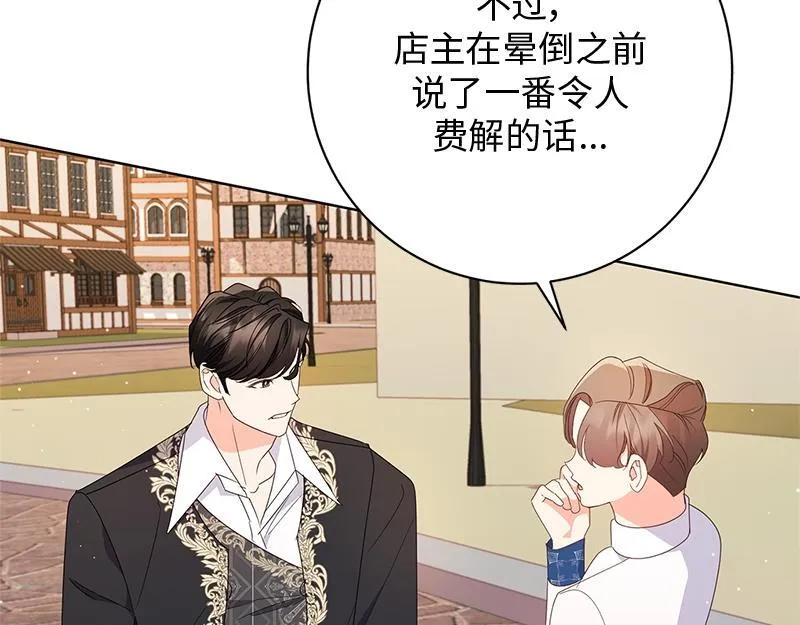 第023话 第47页