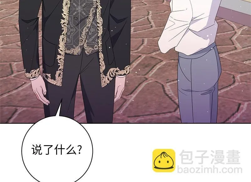 第023话 第48页