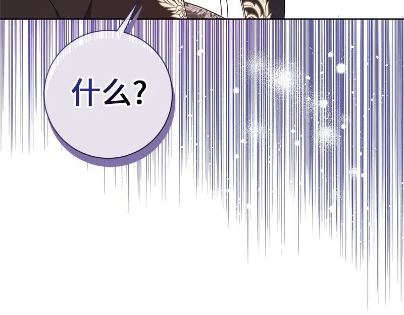 第023话 第51页