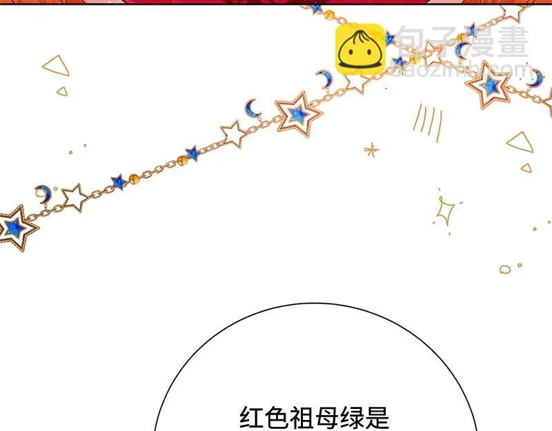 第023话 第55页