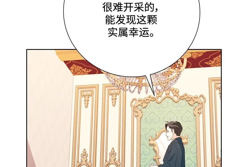 第023话 第56页