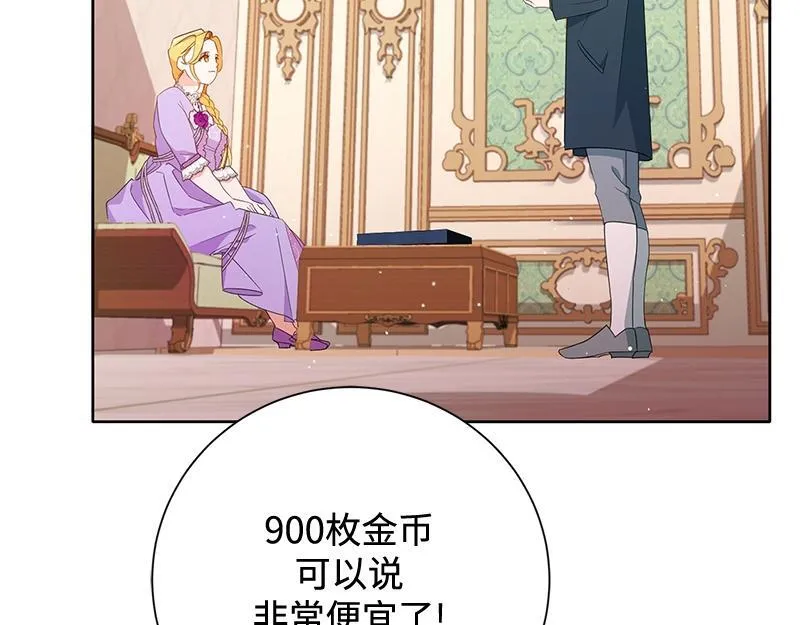 第023话 第57页