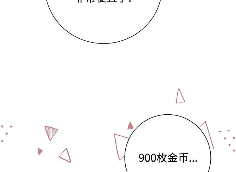 第023话 第58页