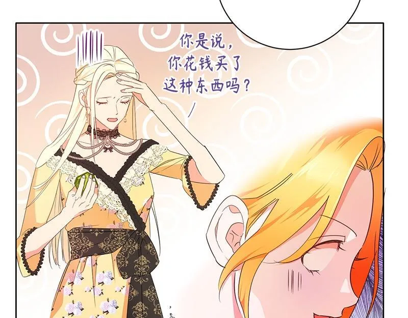 第023话 第59页