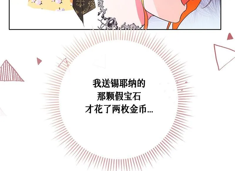 第023话 第60页