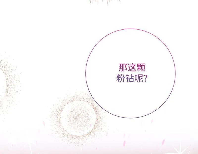 第023话 第61页
