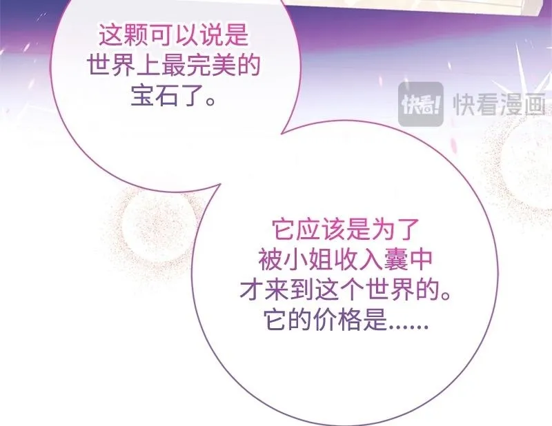 第023话 第63页
