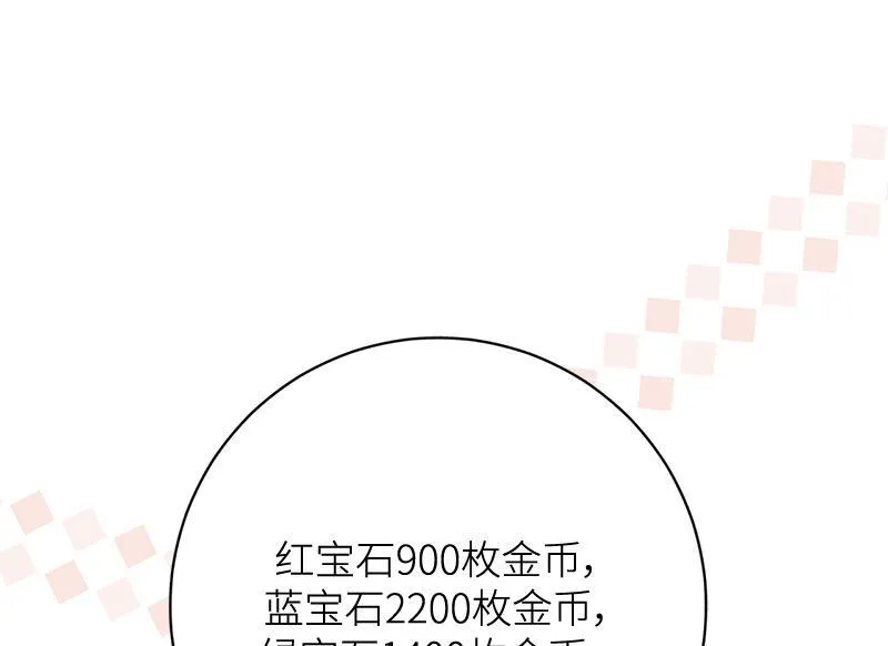 第023话 第64页