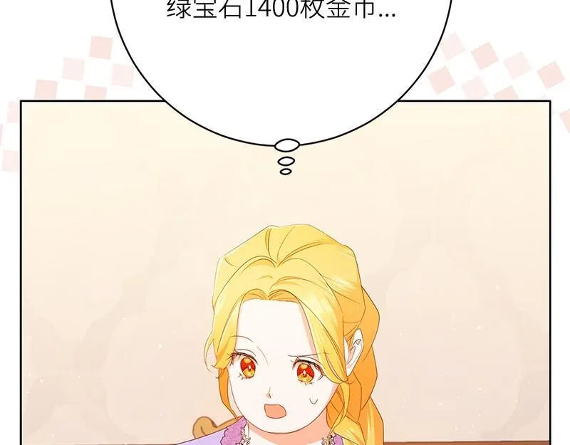 第023话 第65页