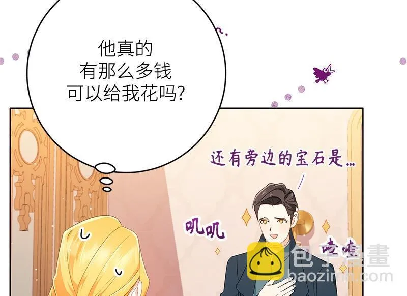 第023话 第68页
