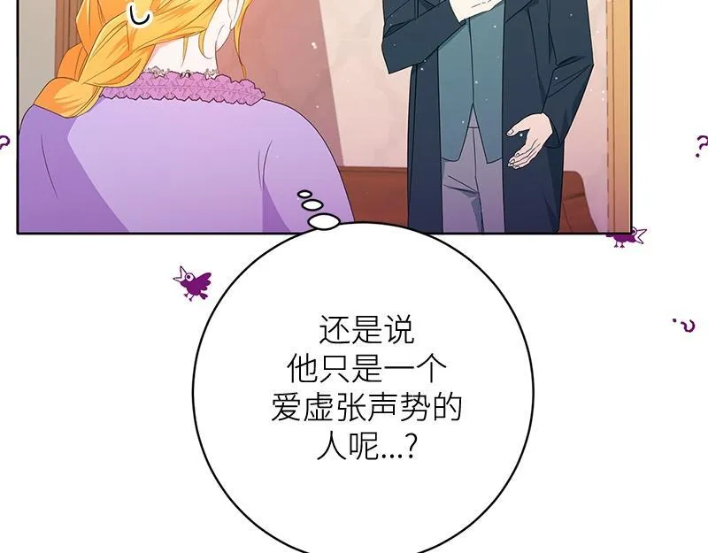 第023话 第69页