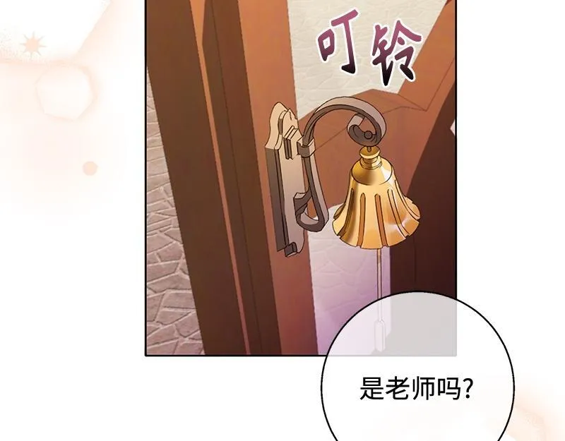 第023话 第71页
