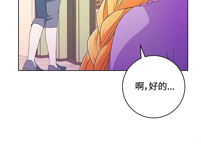 第023话 第74页