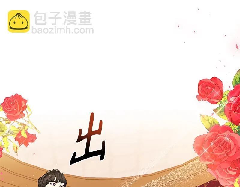 第023话 第75页