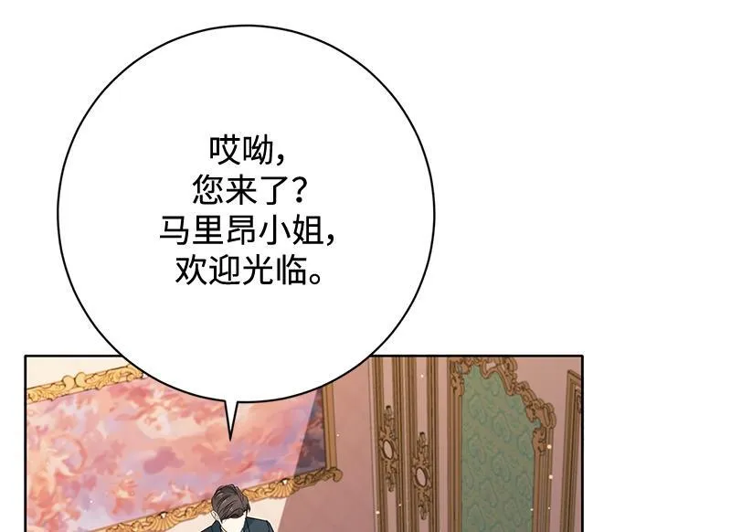 第023话 第78页
