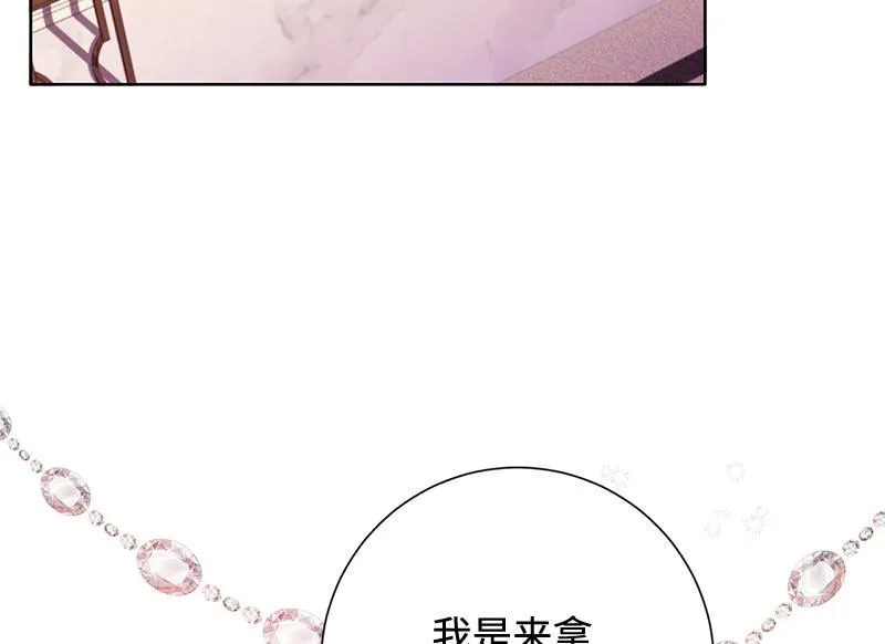 第023话 第80页