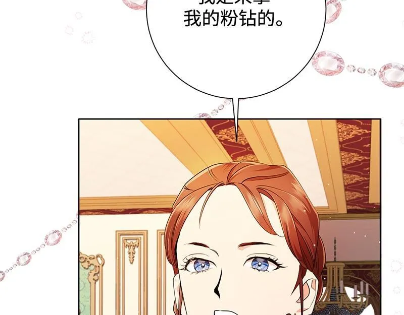 第023话 第81页