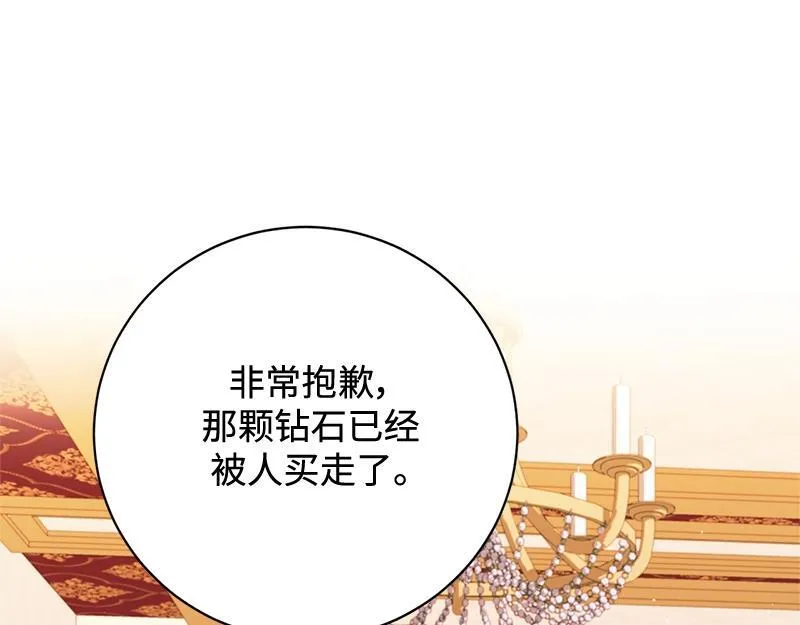 第023话 第83页