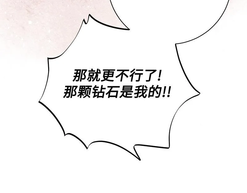 第023话 第89页
