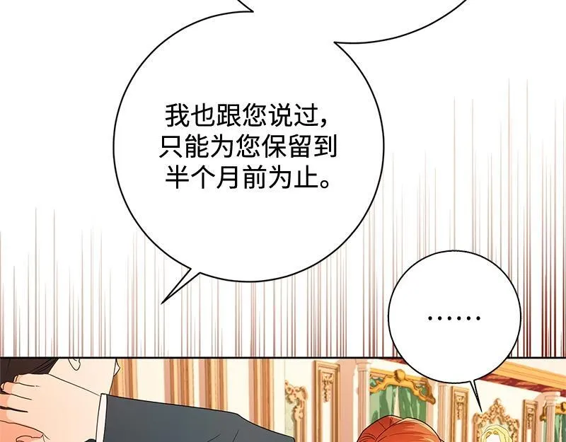 第023话 第91页