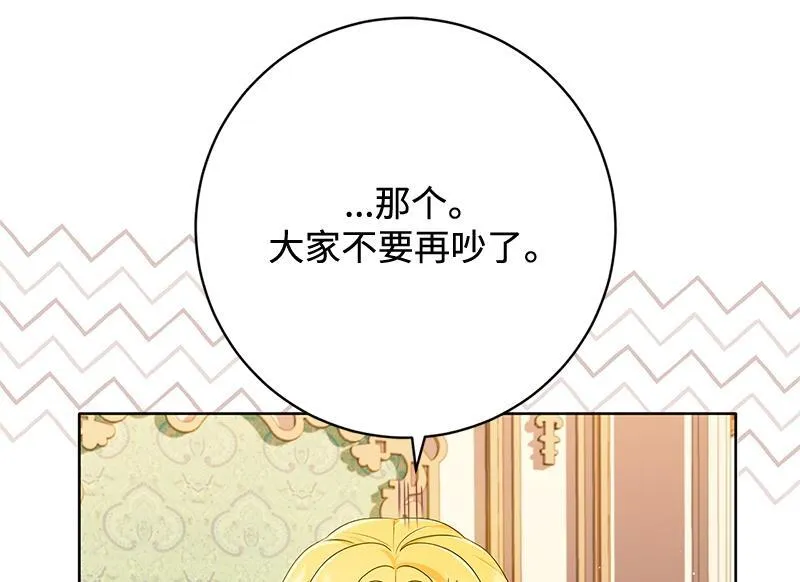 第023话 第94页