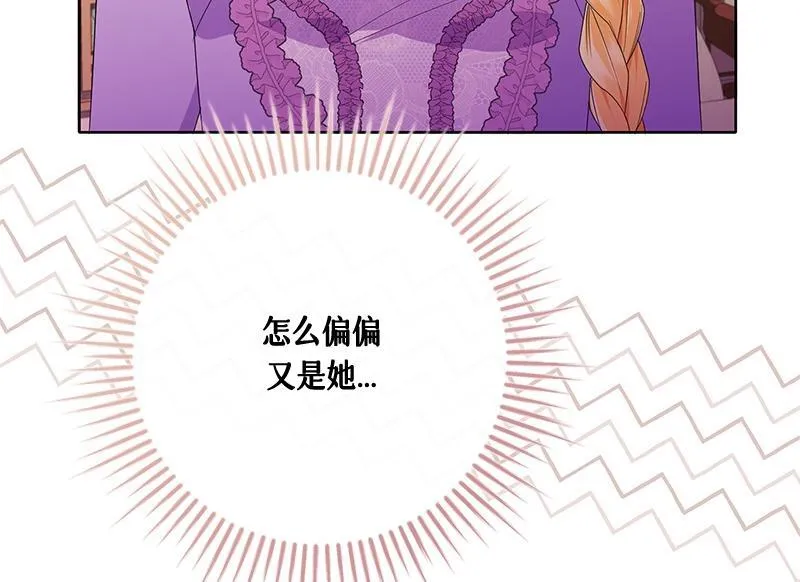 第023话 第96页