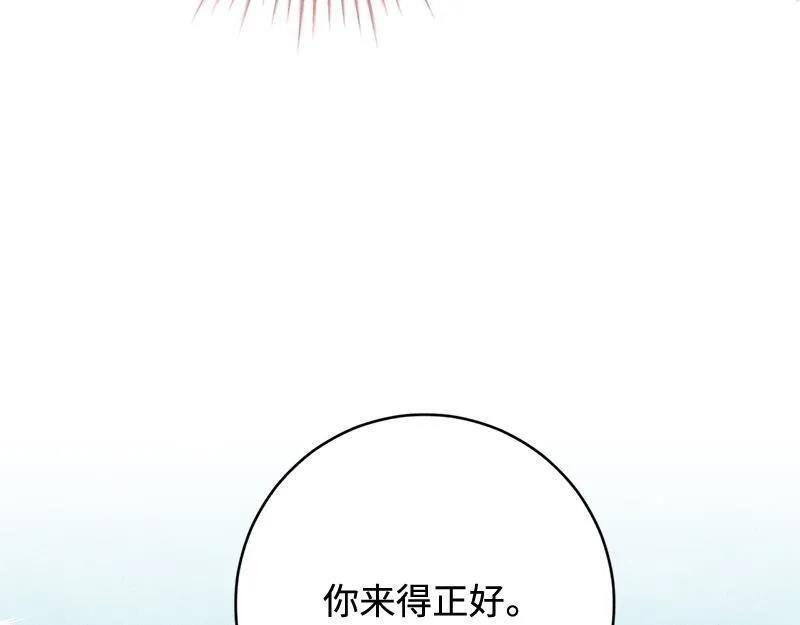 第023话 第97页