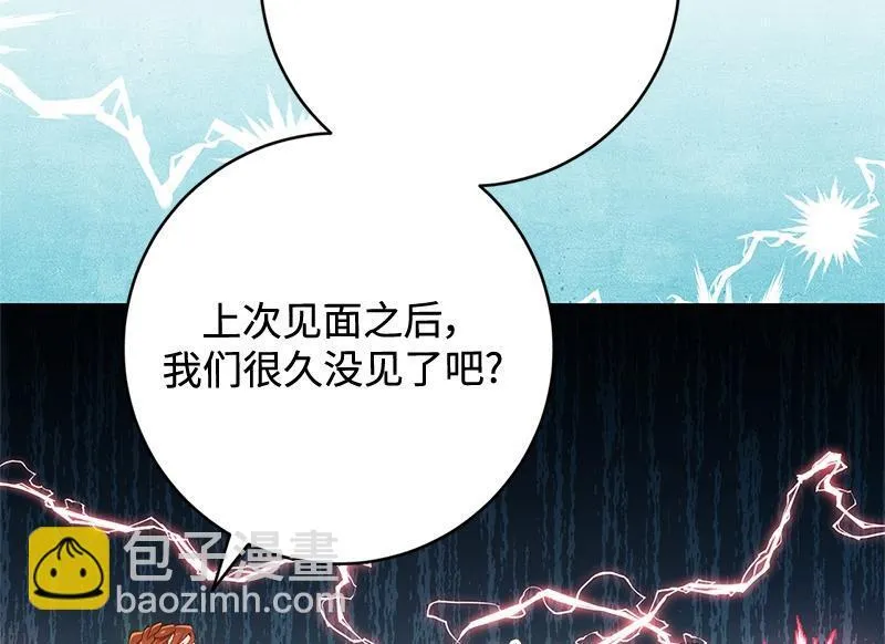 第023话 第98页