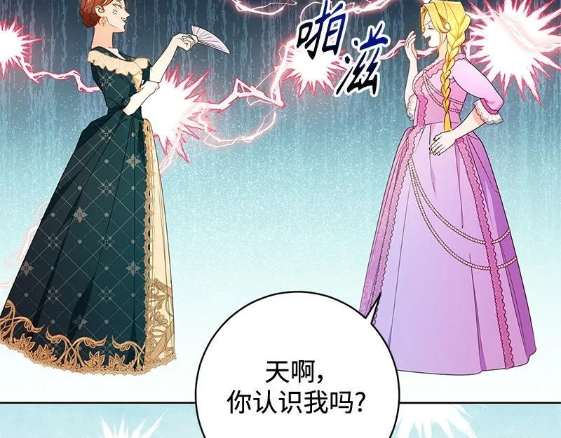第023话 第99页