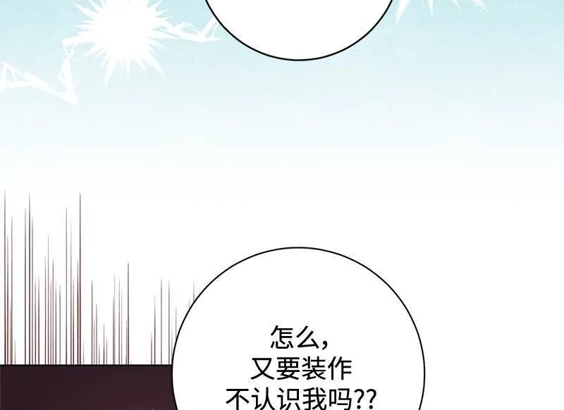 第023话 第100页