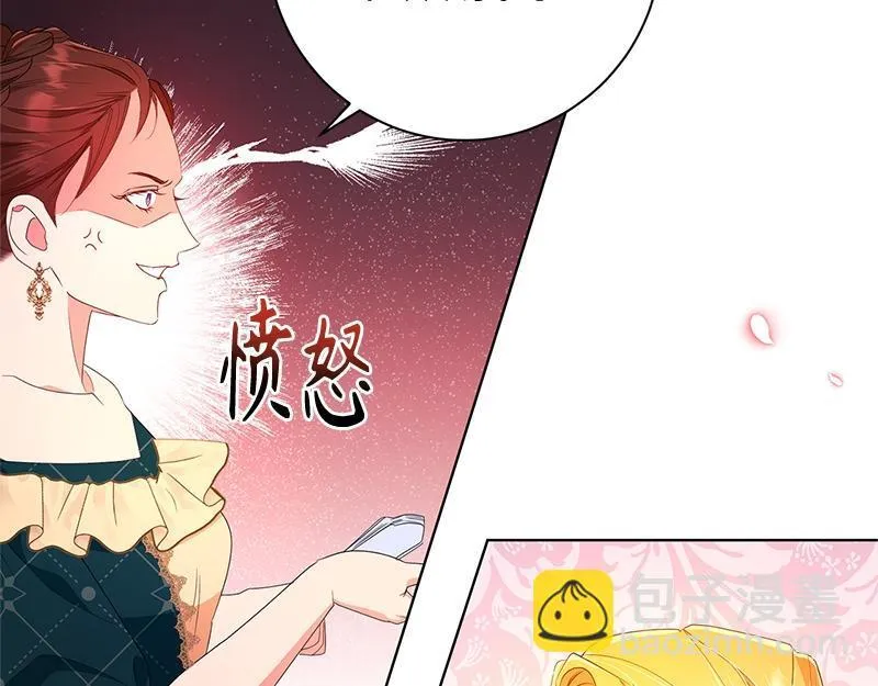 第023话 第101页