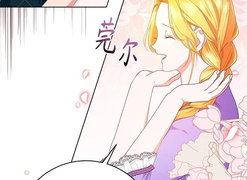 第023话 第102页