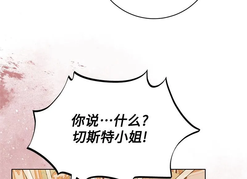 第023话 第104页