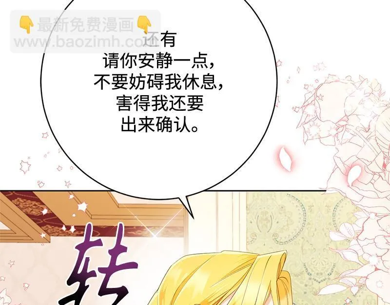 第023话 第107页