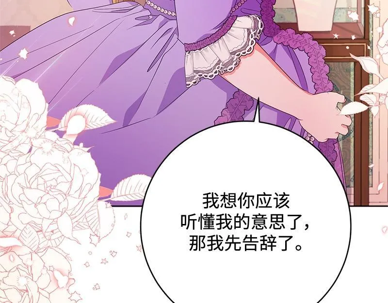 第023话 第109页