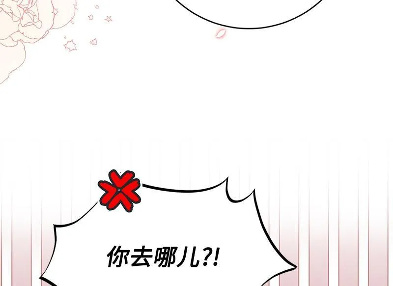 第023话 第110页