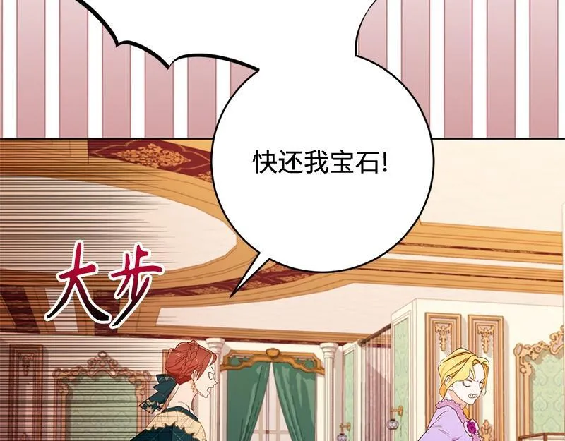 第023话 第111页