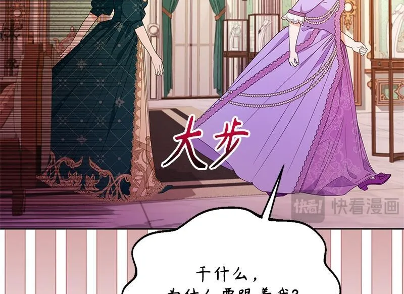 第023话 第112页
