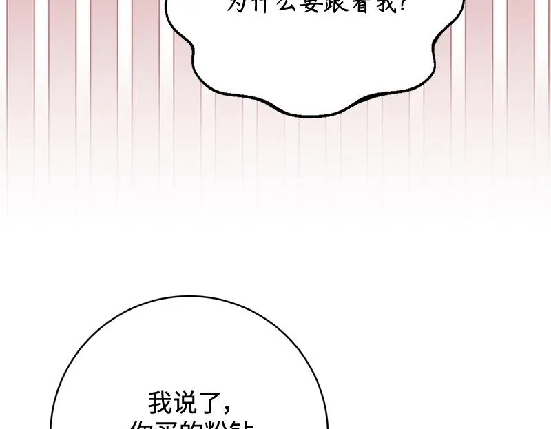 第023话 第113页