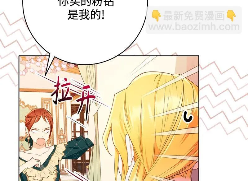 第023话 第114页
