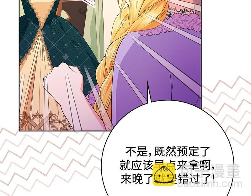 第023话 第115页