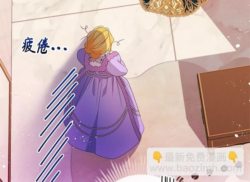 第023话 第118页