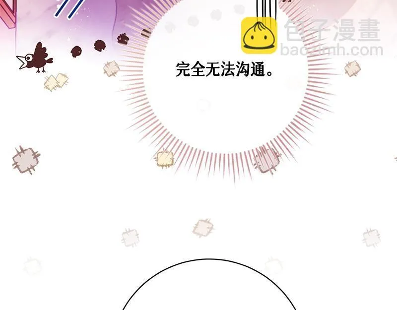 第023话 第119页